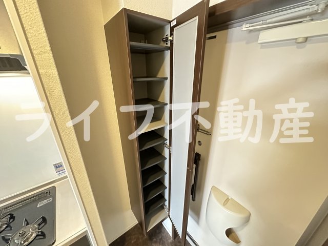 収納