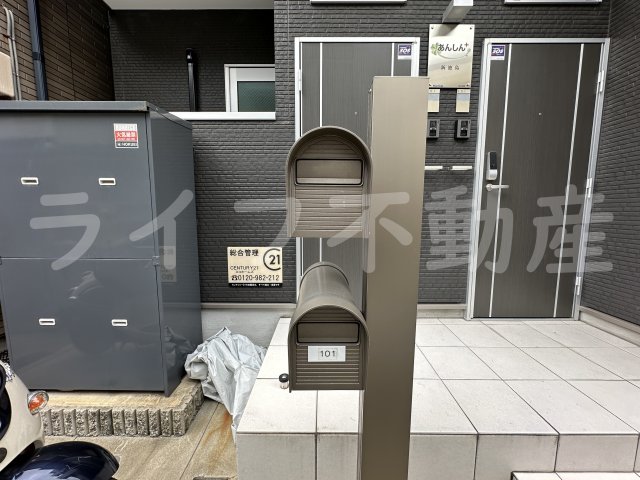 その他