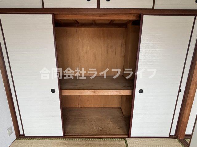 収納