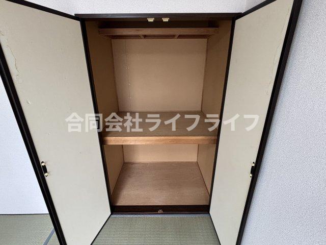 収納