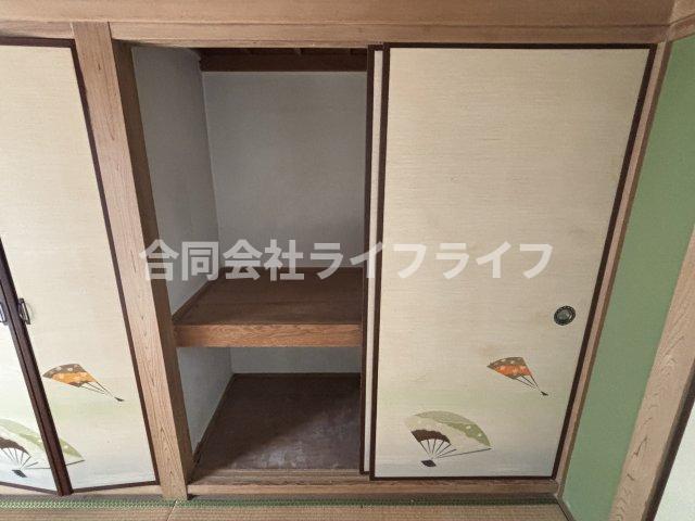 収納