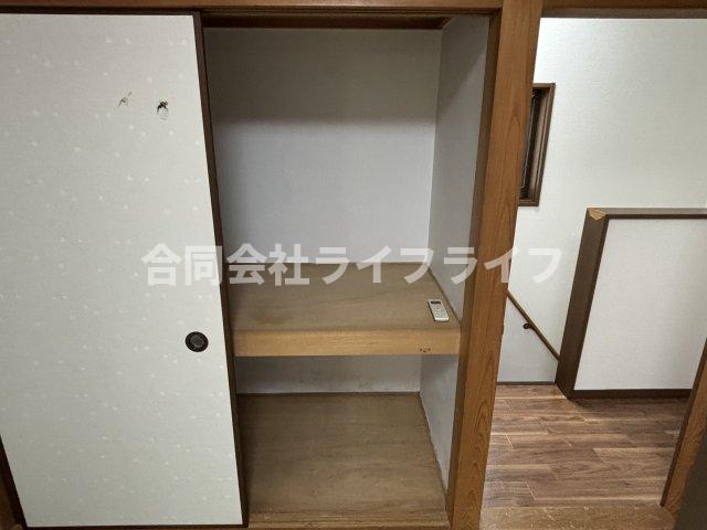 収納