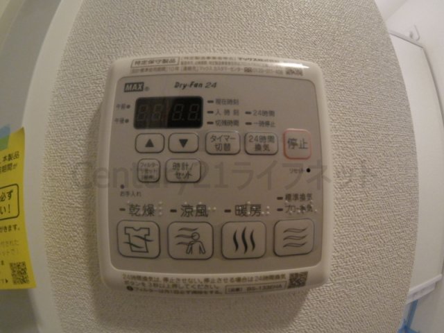 シャワールーム