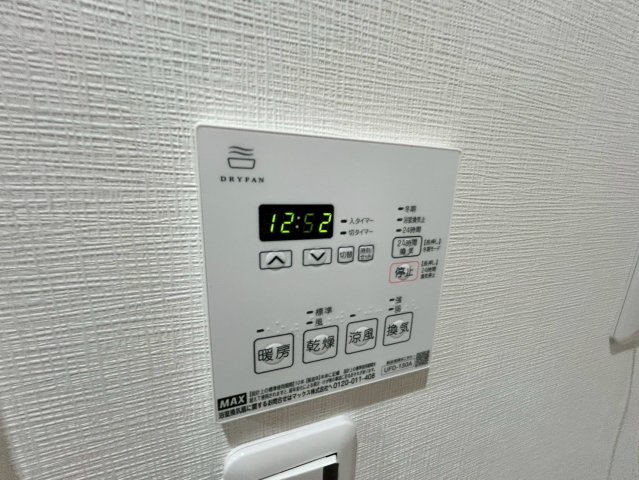 シャワールーム