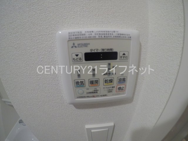 シャワールーム