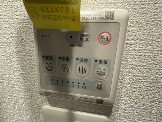 シャワールーム