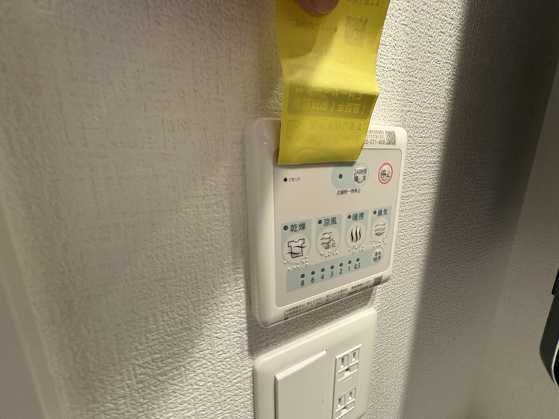 シャワールーム
