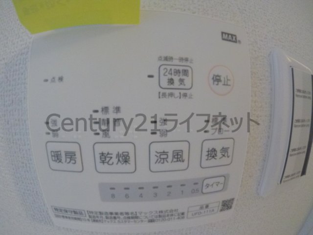 シャワールーム