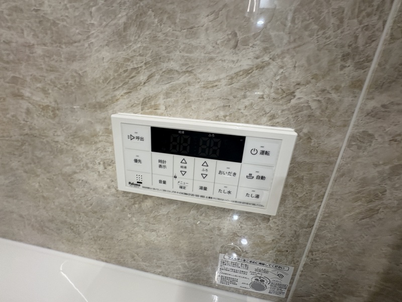 シャワールーム