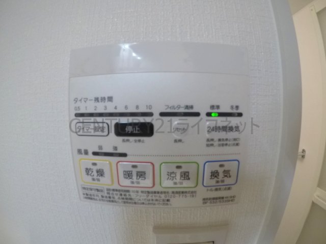 シャワールーム