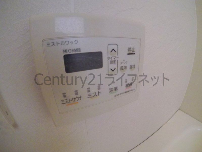 シャワールーム