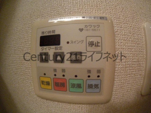 シャワールーム
