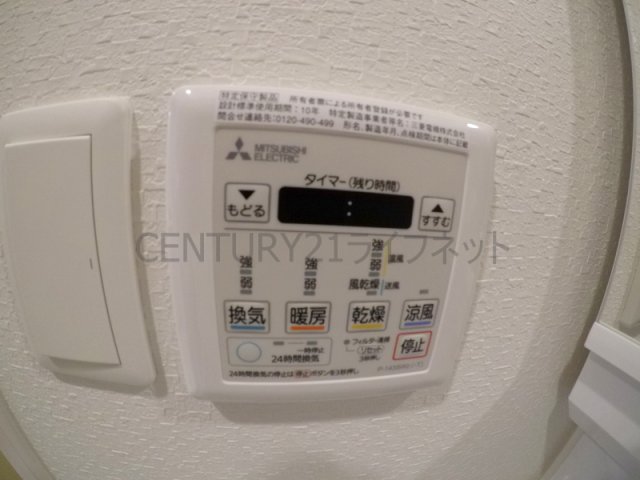 シャワールーム