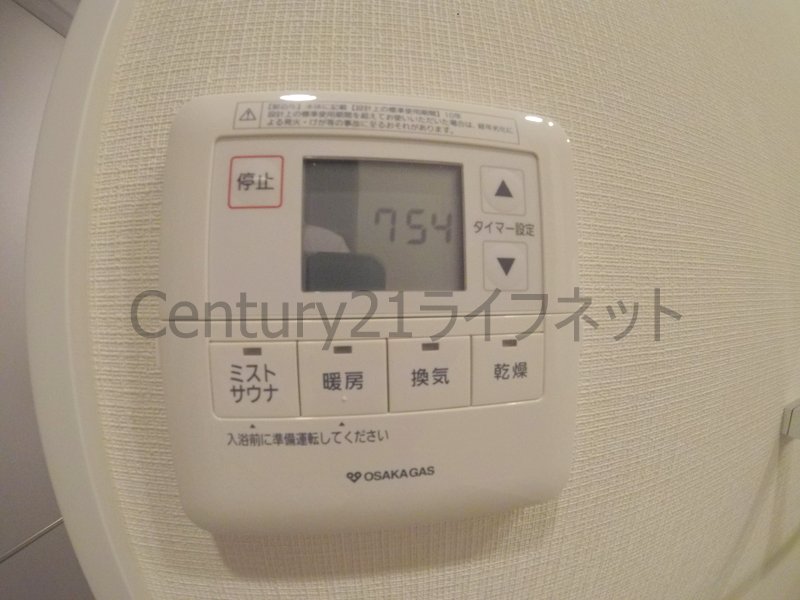 シャワールーム