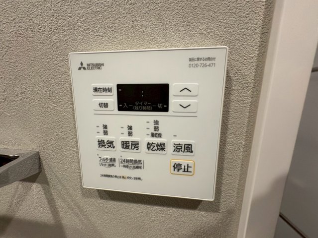 シャワールーム