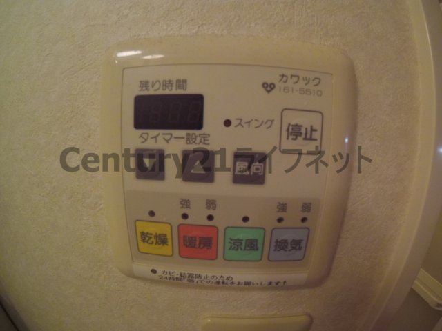 シャワールーム