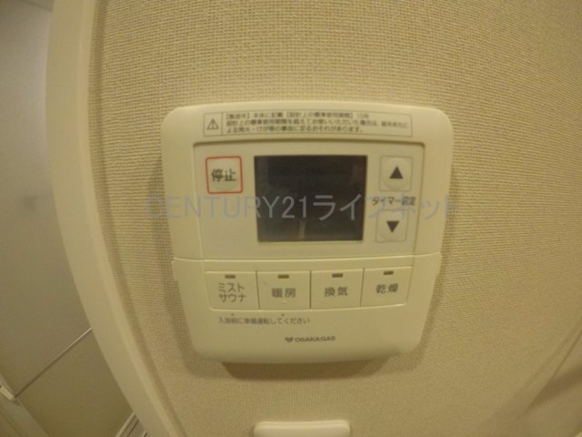 シャワールーム
