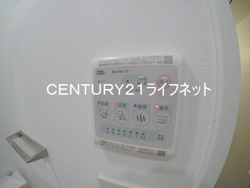 シャワールーム