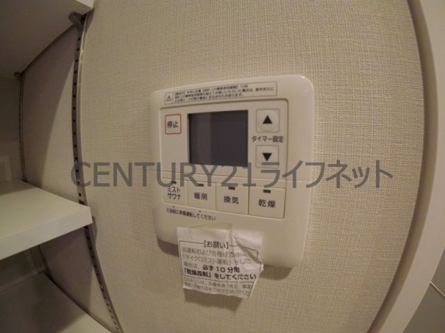 シャワールーム