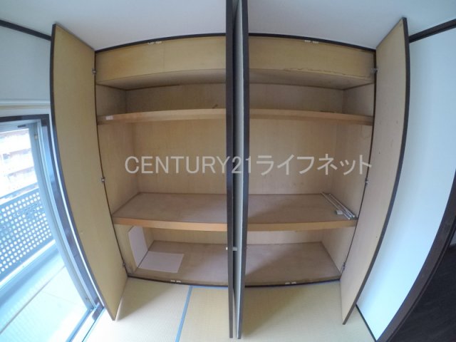 収納