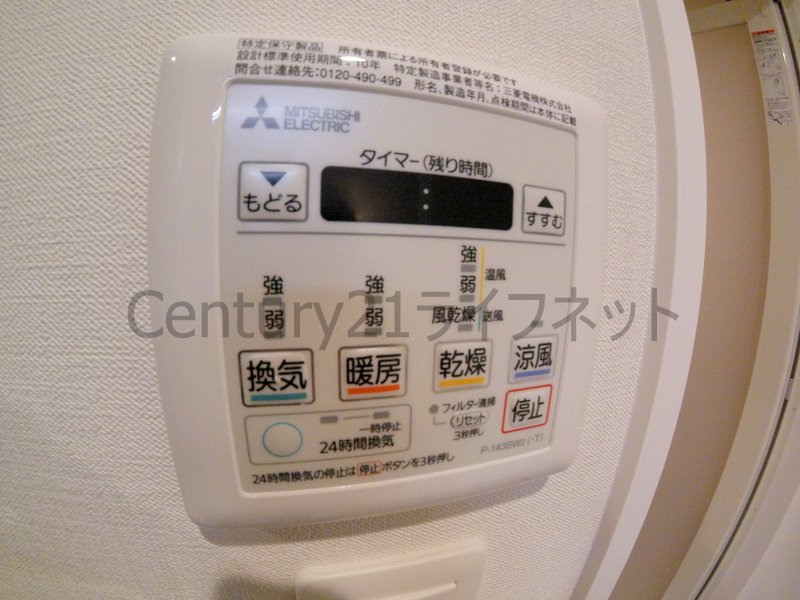 シャワールーム