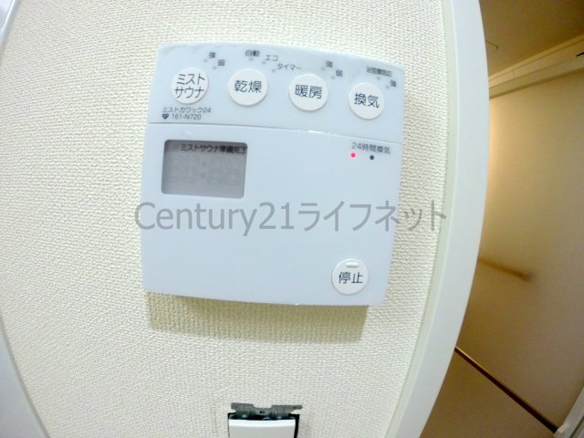 シャワールーム