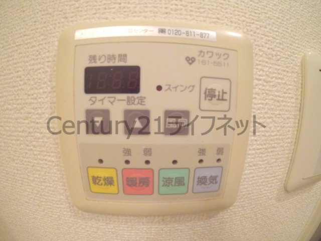 シャワールーム