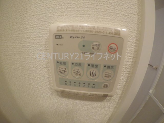 シャワールーム