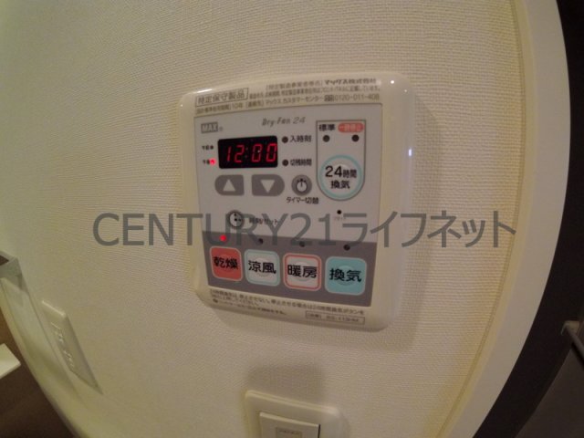 シャワールーム