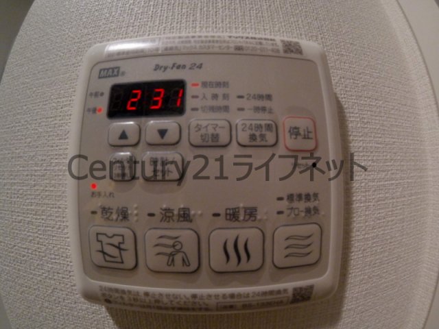 シャワールーム