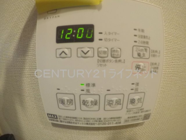シャワールーム