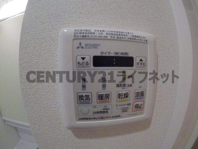 シャワールーム