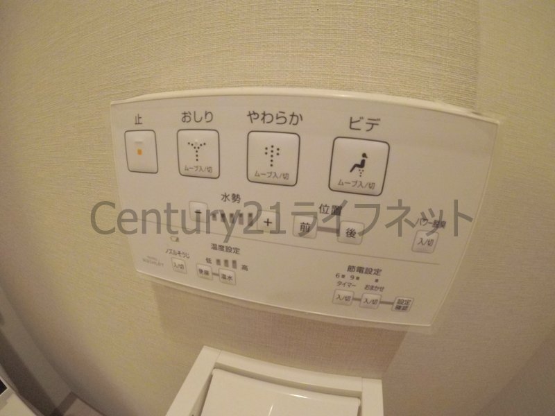 トイレ