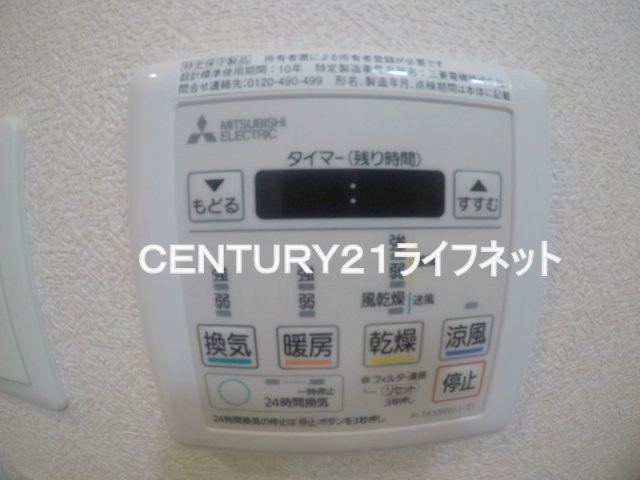 シャワールーム