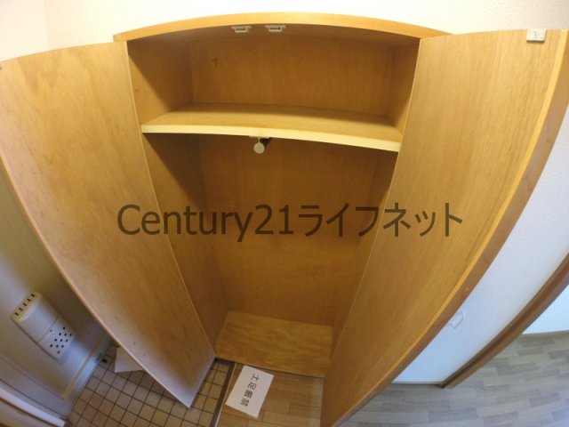 収納