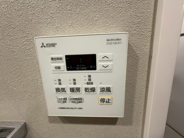 シャワールーム