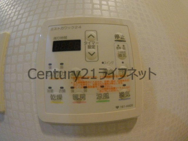 シャワールーム