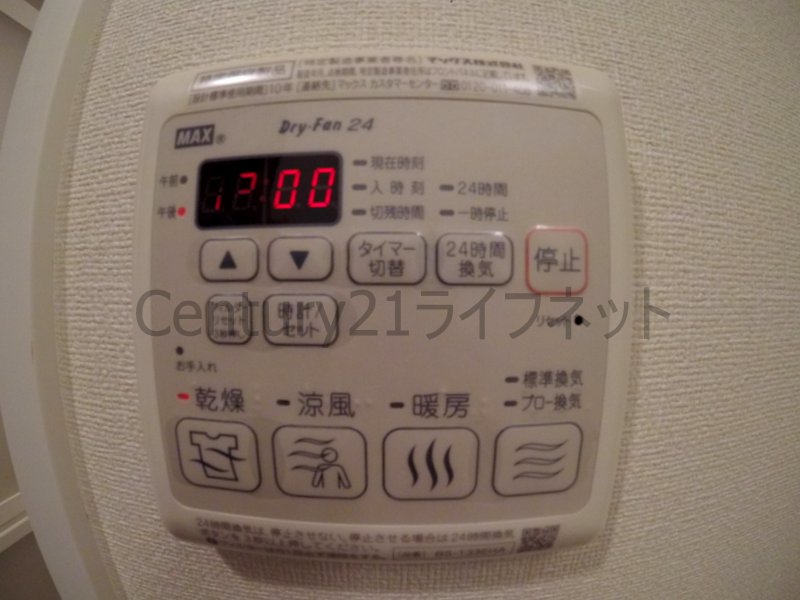 シャワールーム