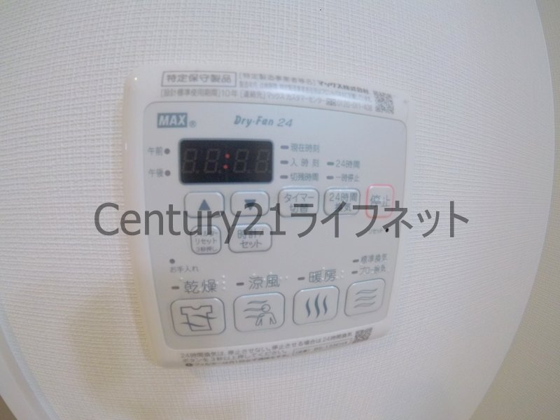 シャワールーム