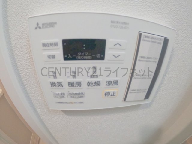 シャワールーム