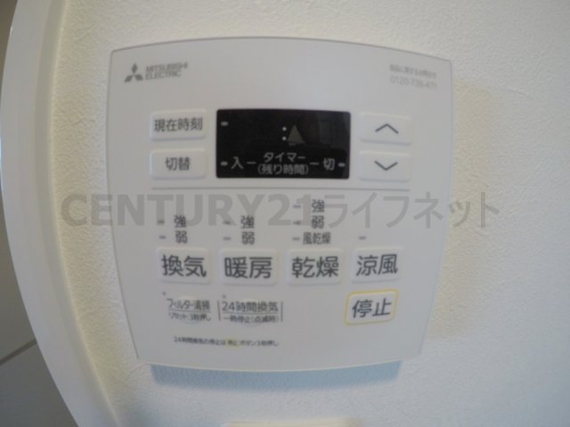 シャワールーム