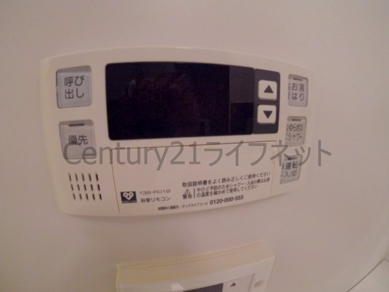 シャワールーム