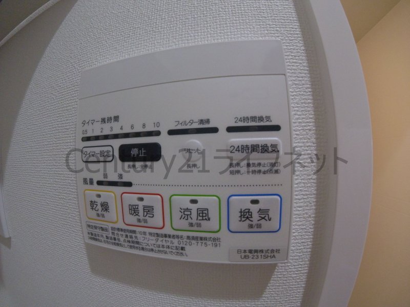 シャワールーム