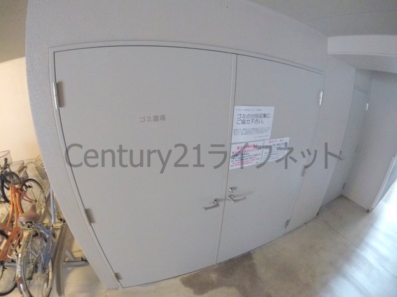 その他