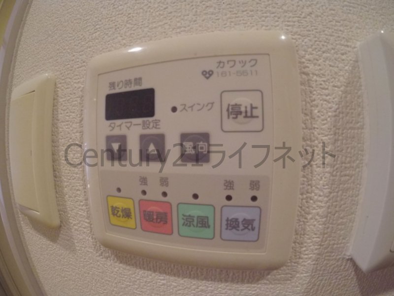 シャワールーム