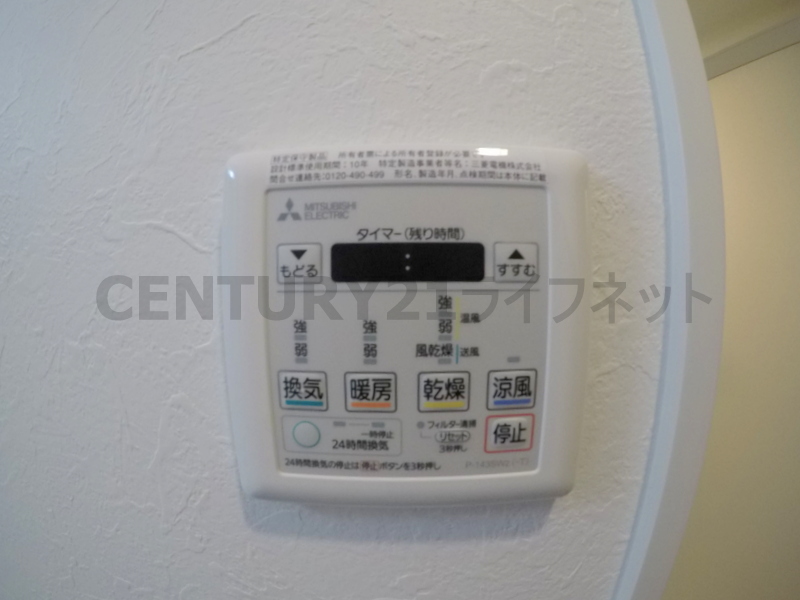 シャワールーム