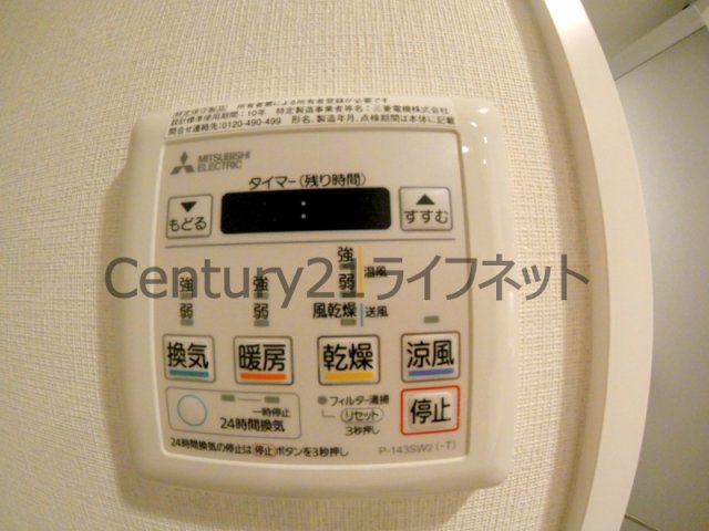 シャワールーム