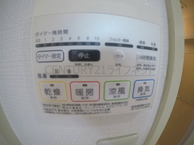 シャワールーム