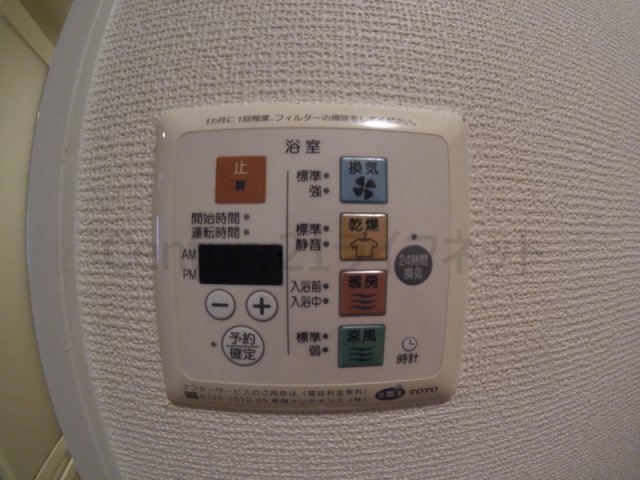 シャワールーム