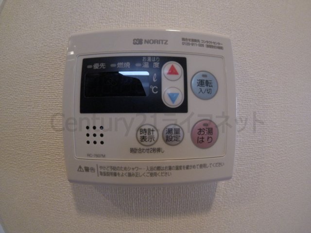 シャワールーム